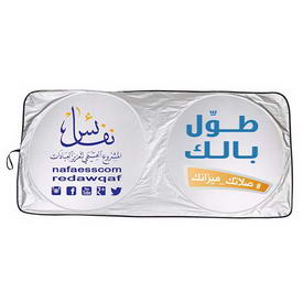  Silver coated Polyester Car Sunshade TYSQS